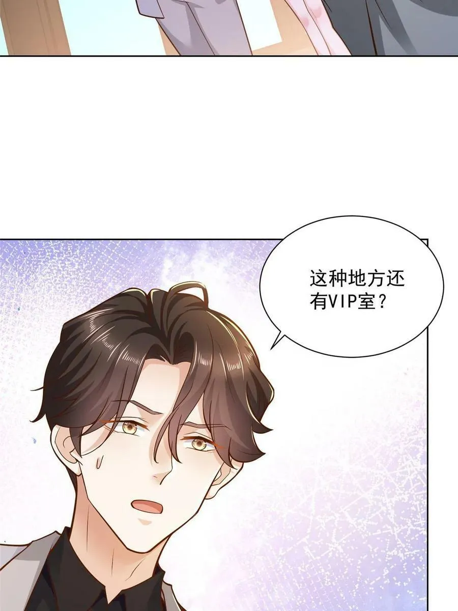141 我是专业的31