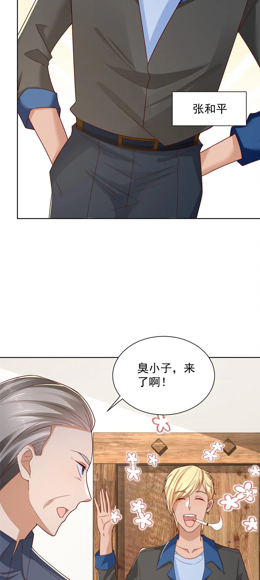 461 凤舞九天16