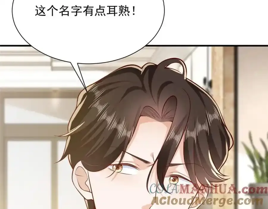 639 在我的地盘闹事108
