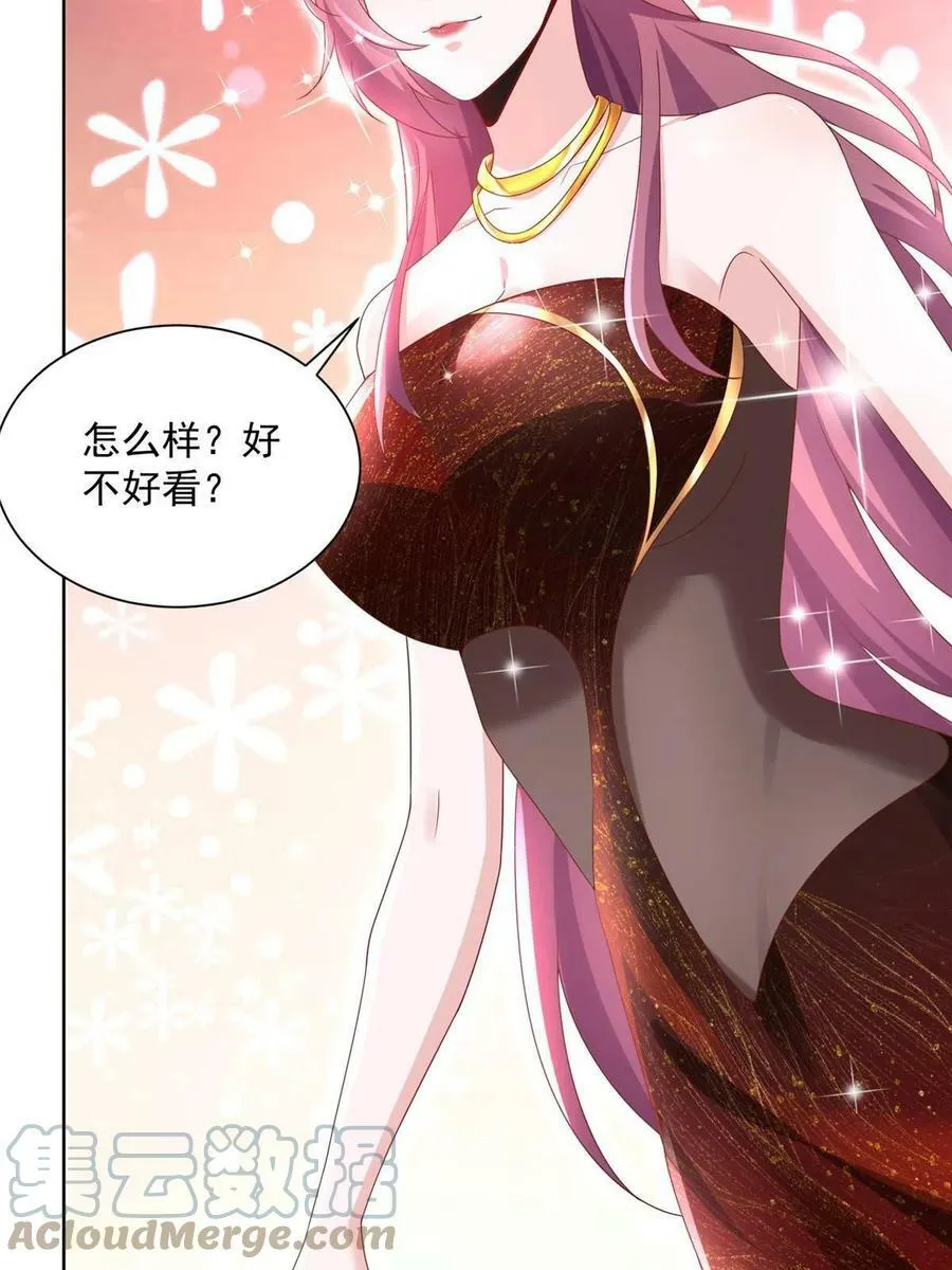 098 慈善晚宴18