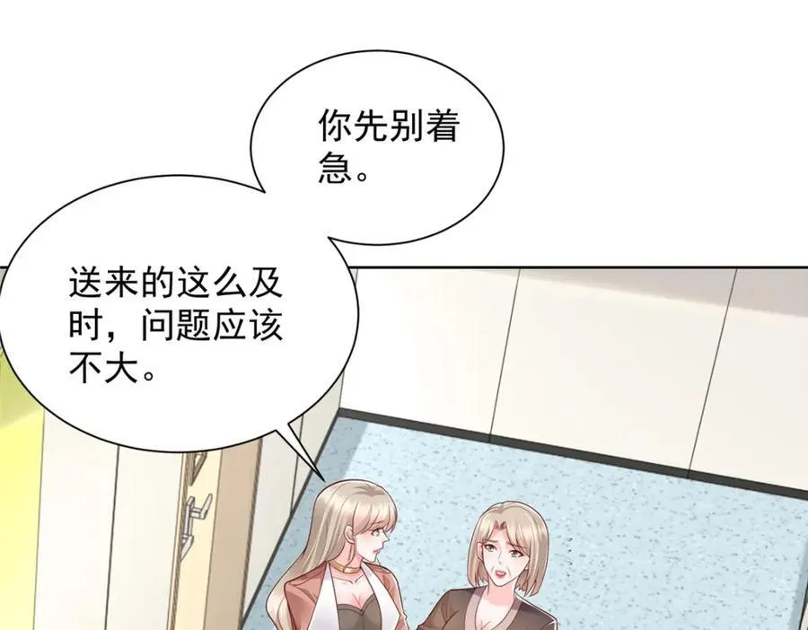 645 天大的误会68
