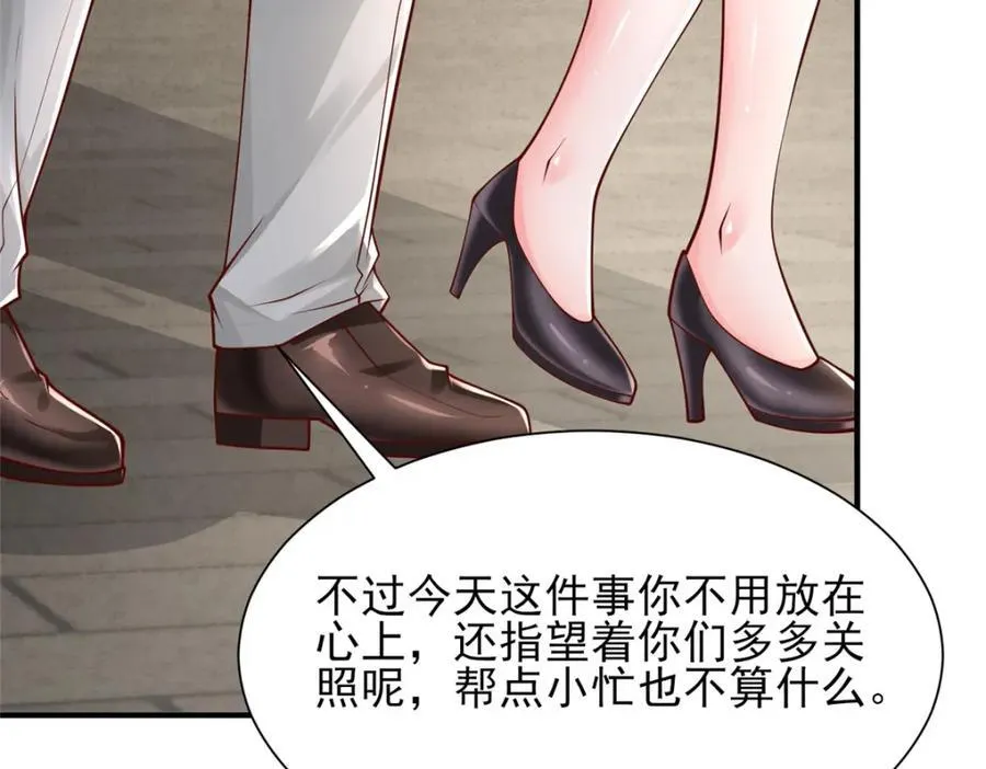 641 一定会报仇33