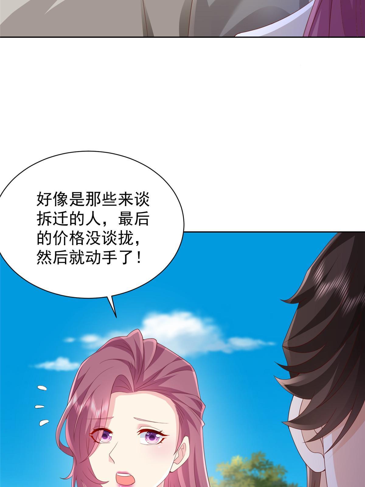 309 所谓的史前文明50