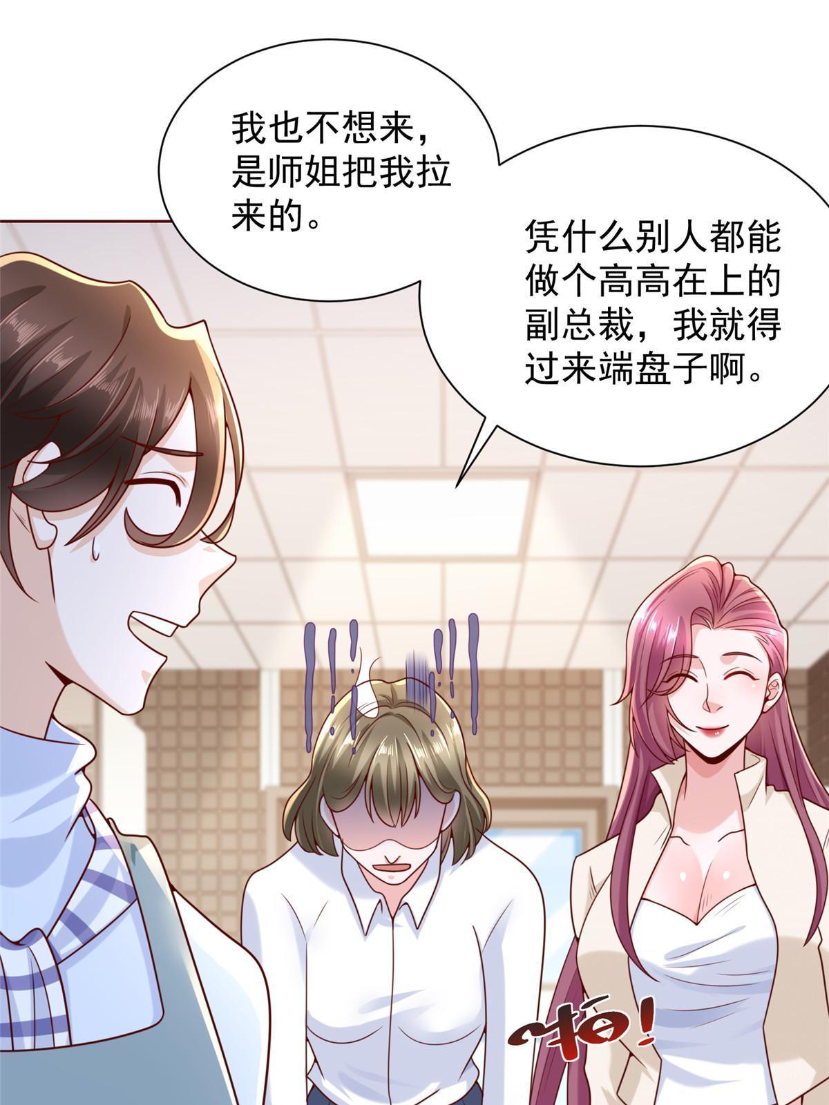 221有什么奇怪的东西混进来了48