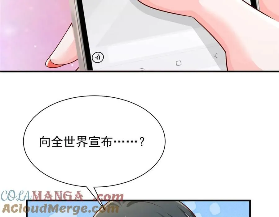693 爱你就给你买座岛84