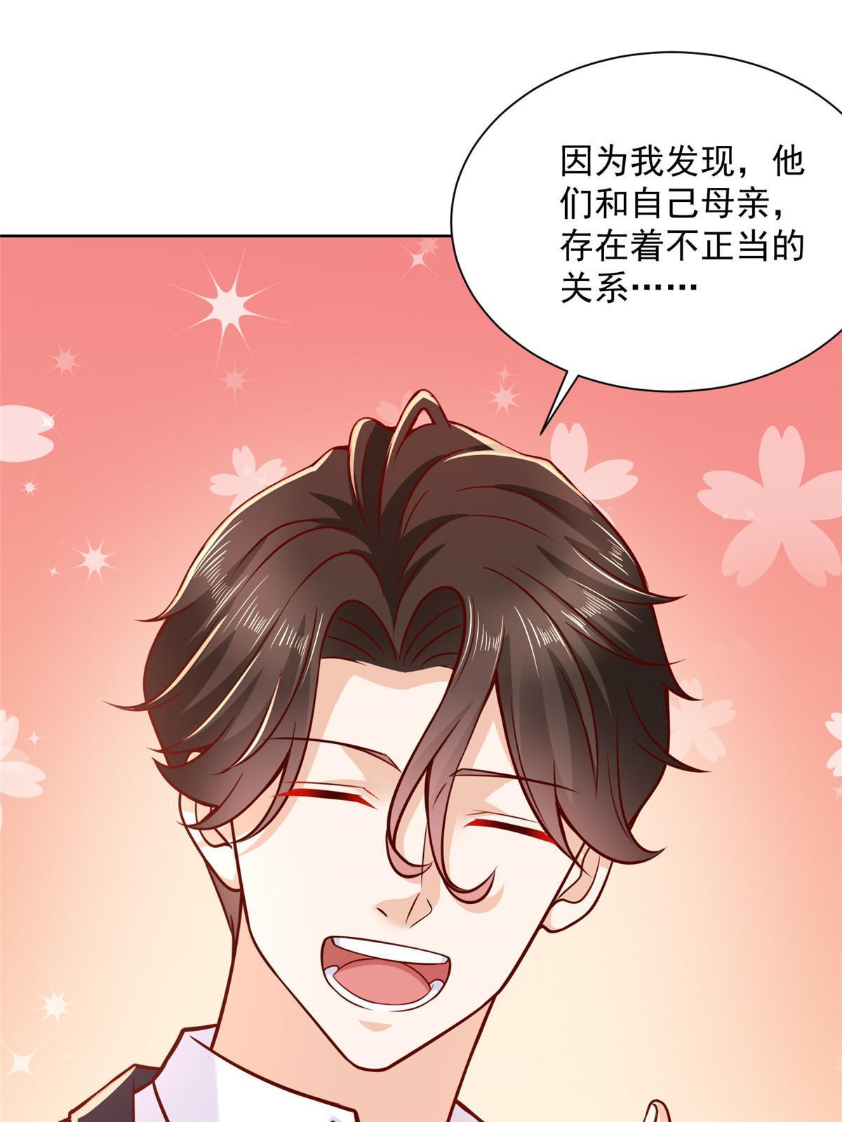 213 我相信他48
