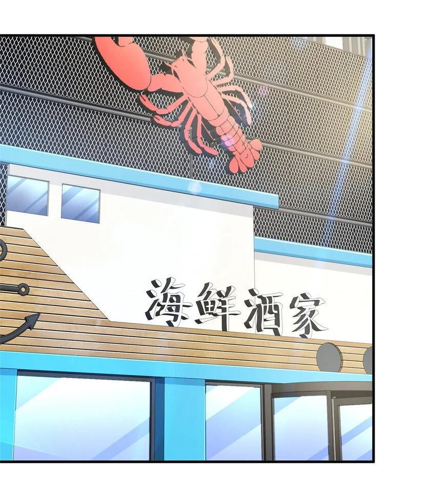 593 隐藏大佬身份24
