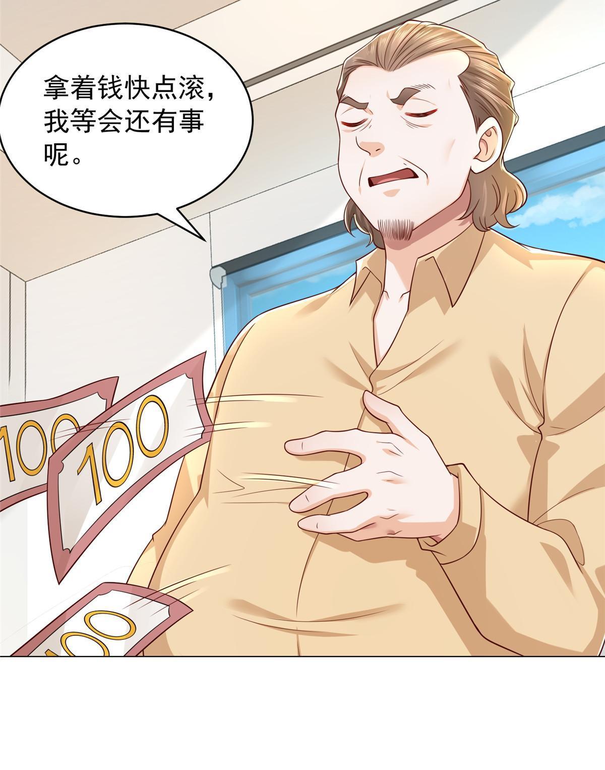 337 与大哥长谈44