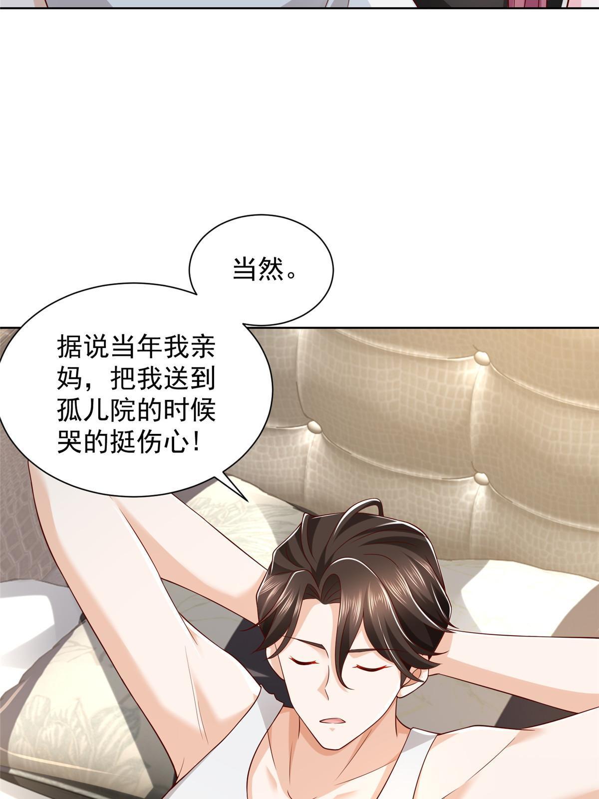 306 不恨也不爱37