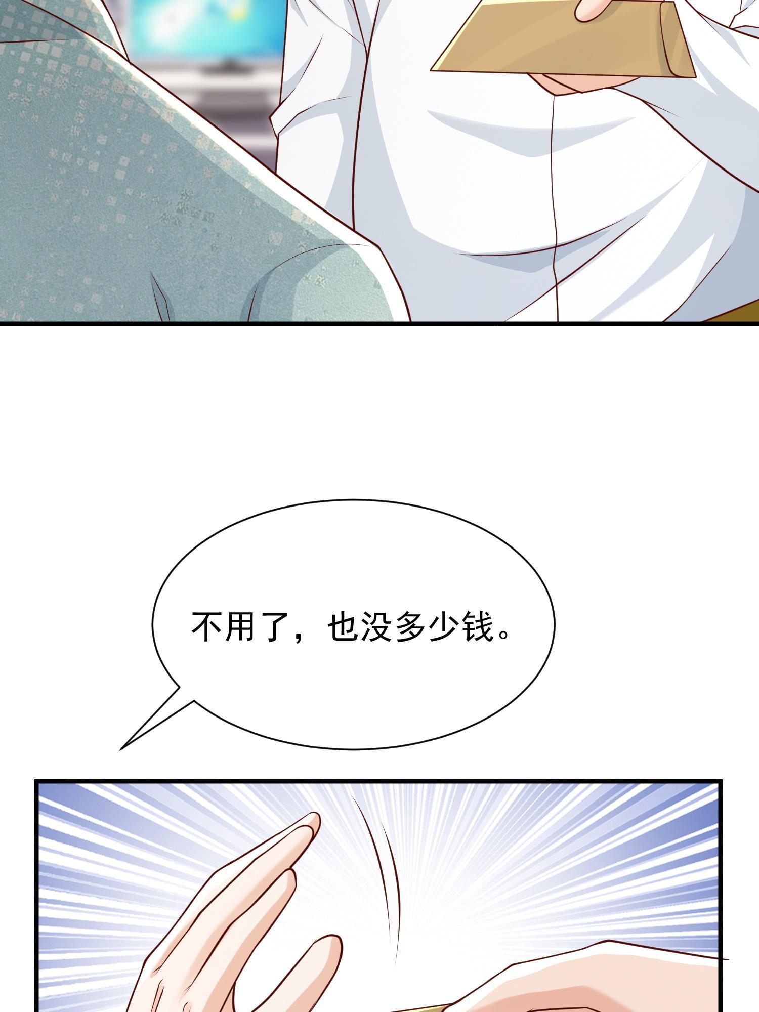 294 查询监控30
