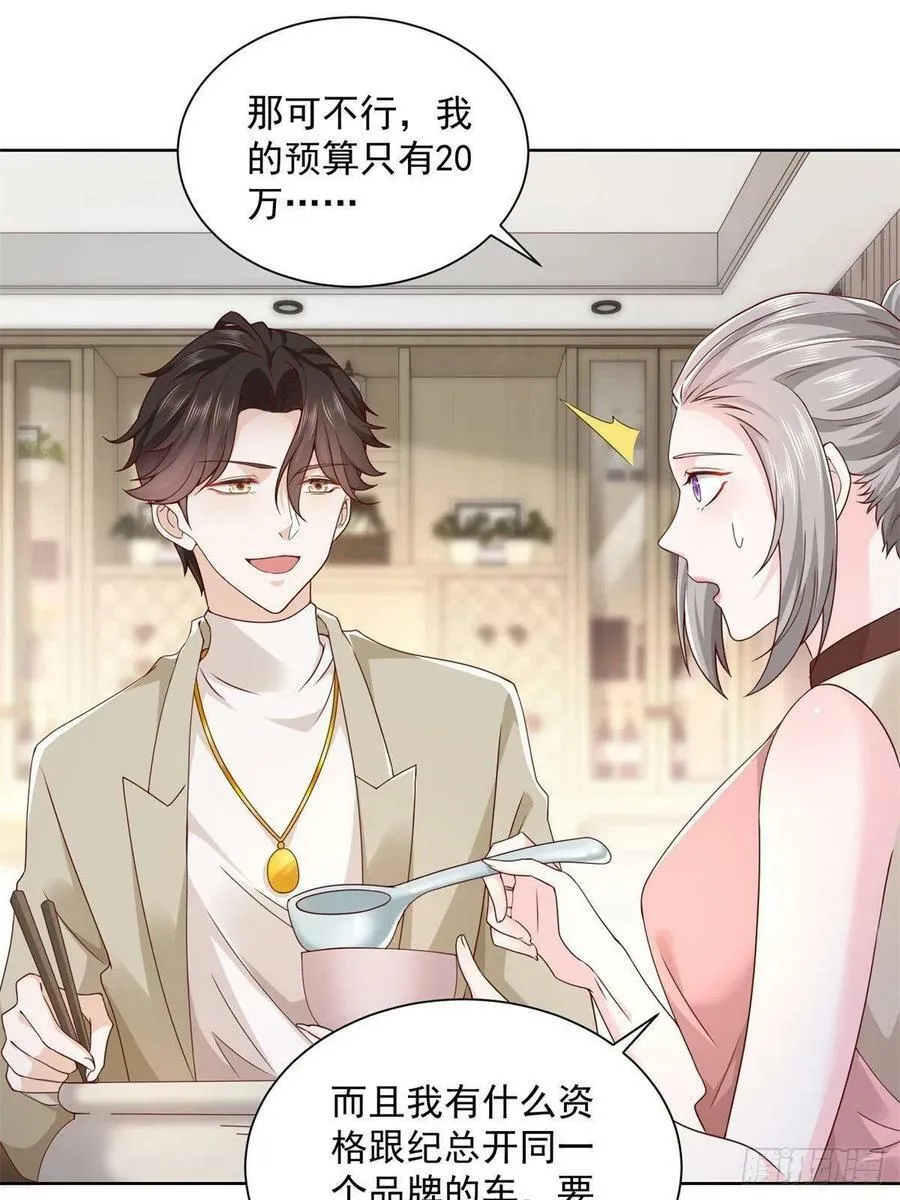 058 意外的状况8