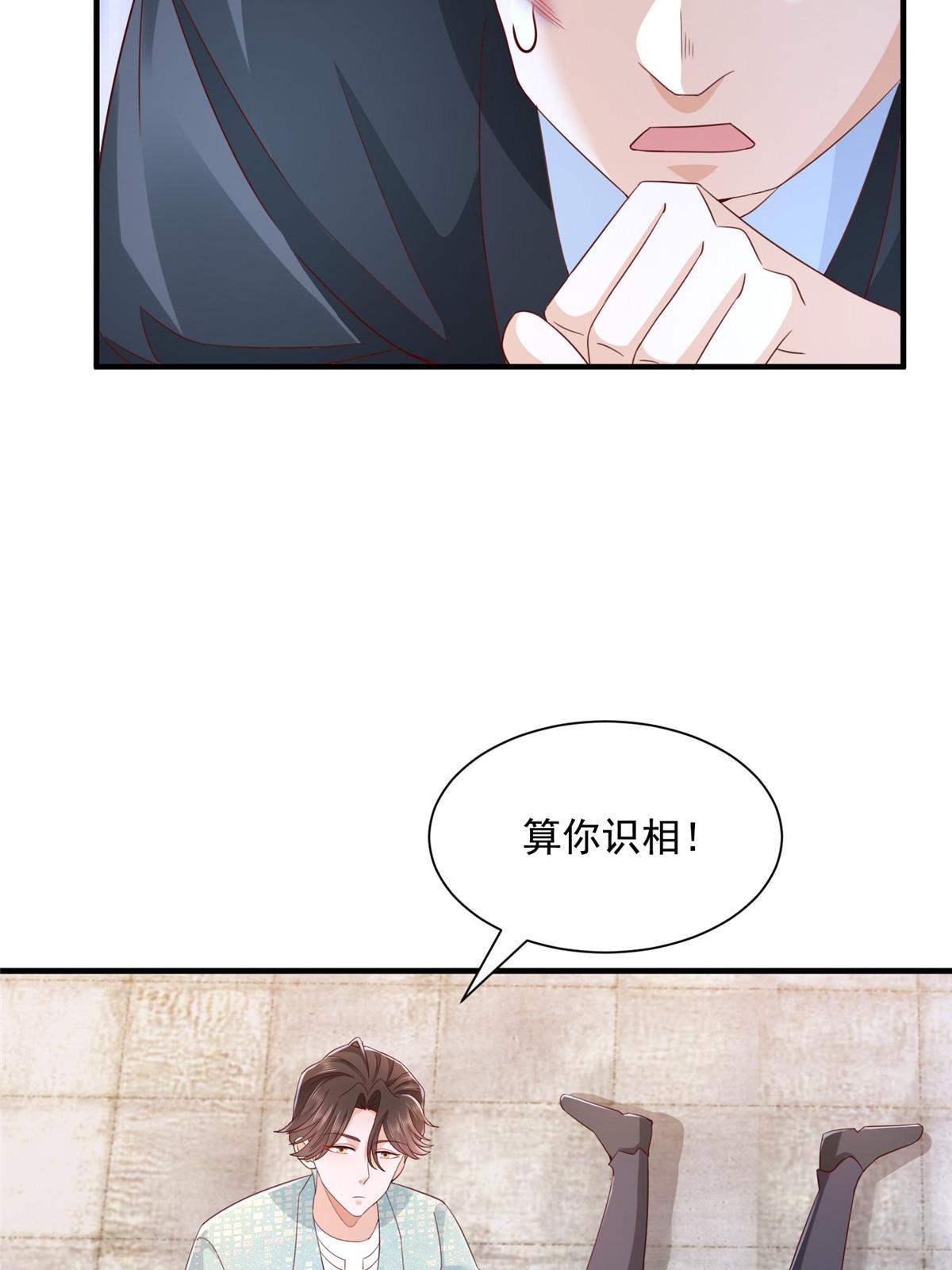 297 不是对手35