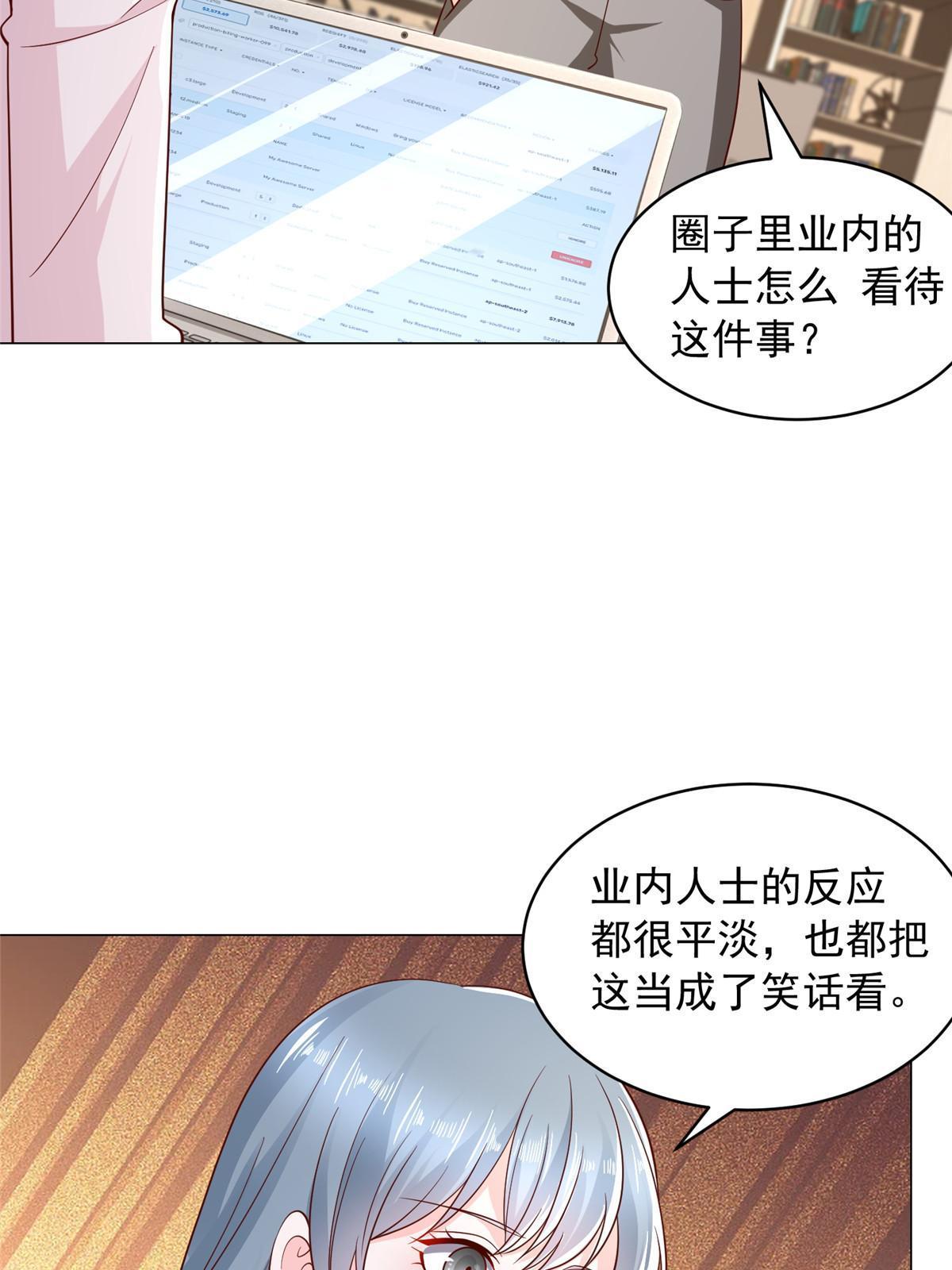 282 咱们也有这么一天3