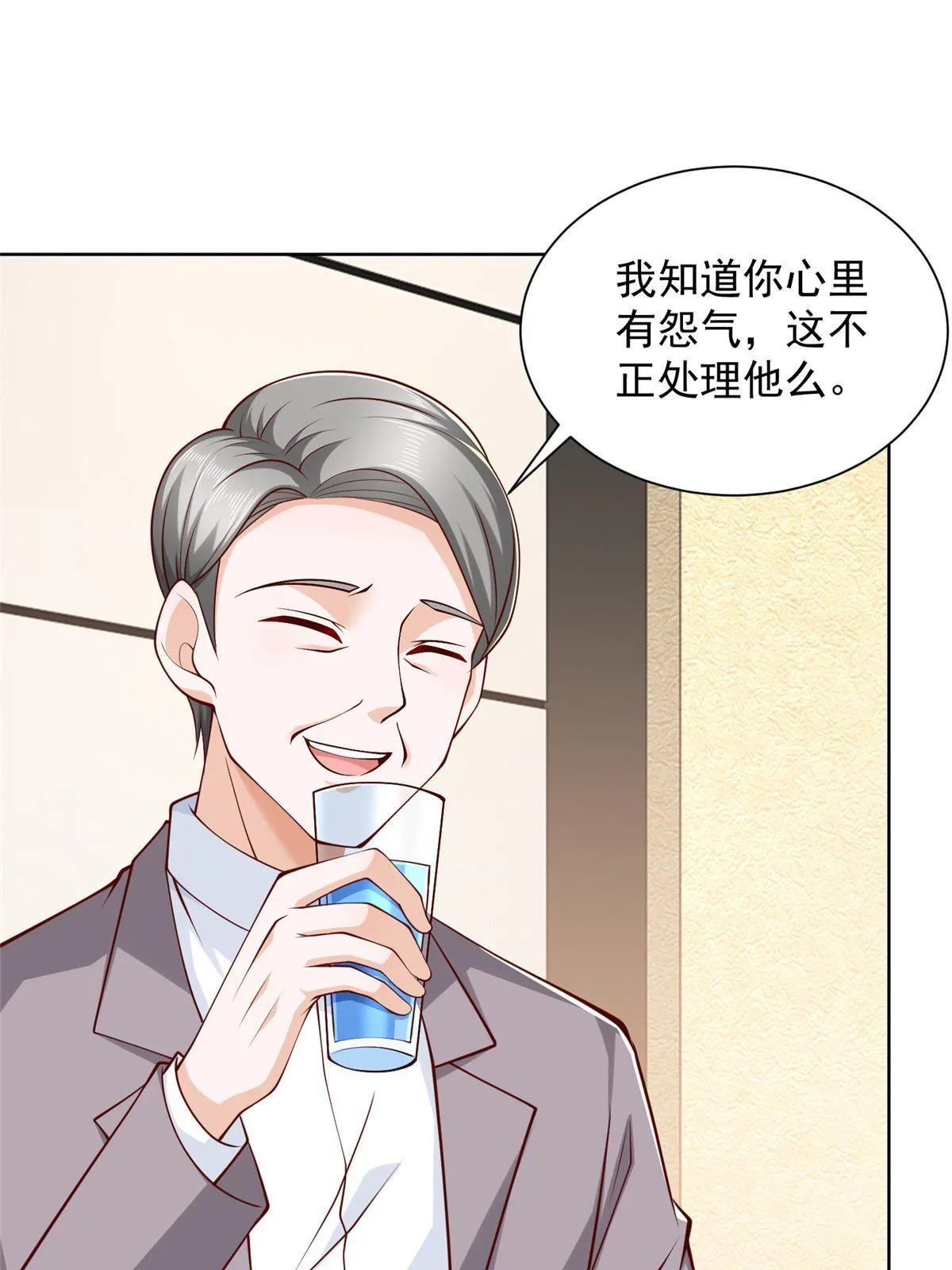 451 烧一把火19