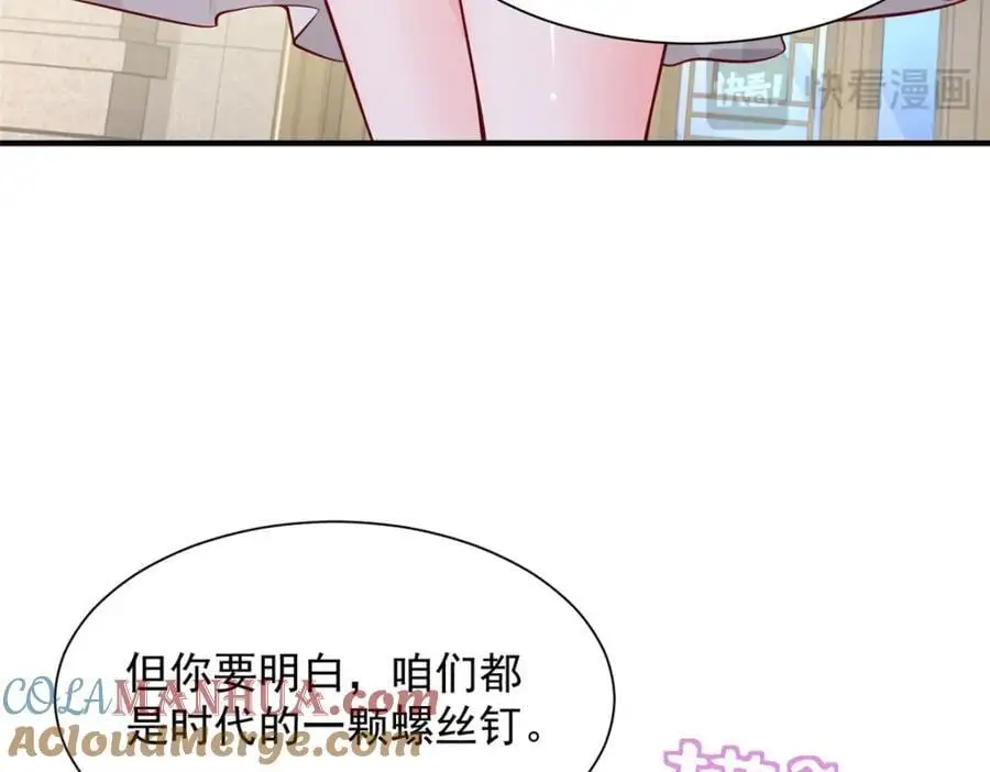 631 咱们的确不合适75