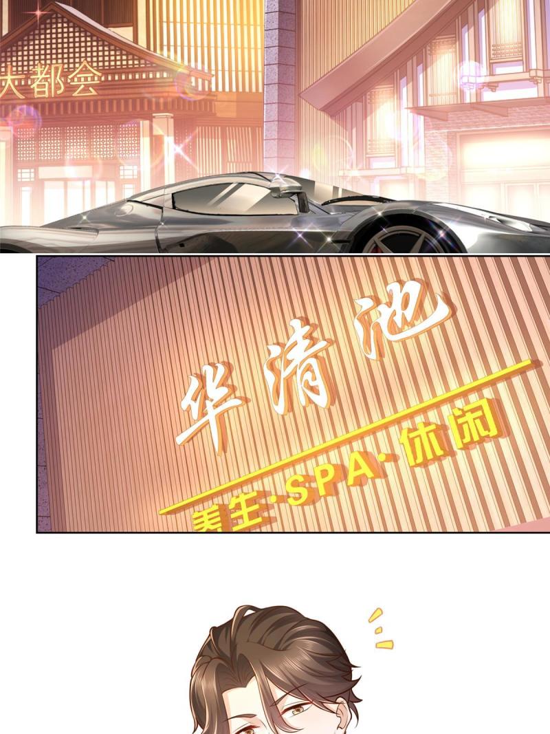 105主动办卡15