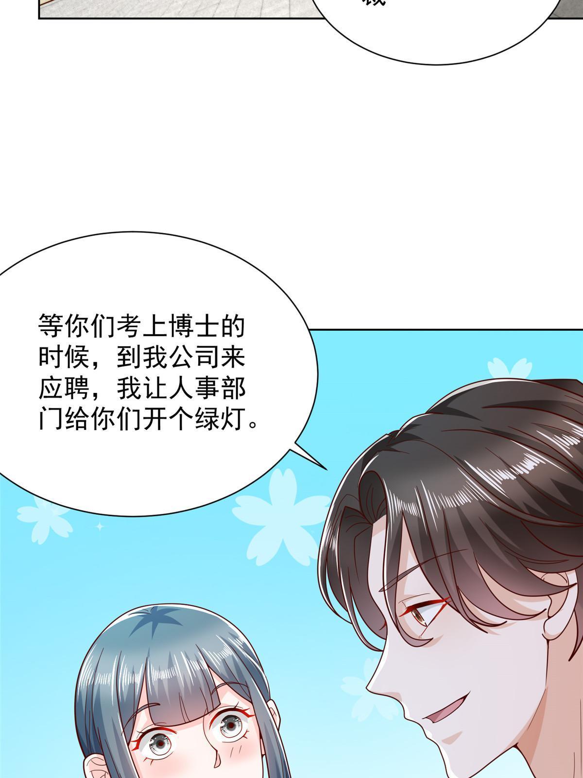 228 校园漫步52