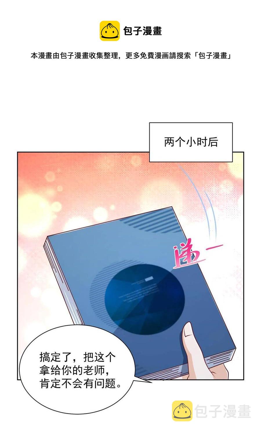 082 高手在民间8