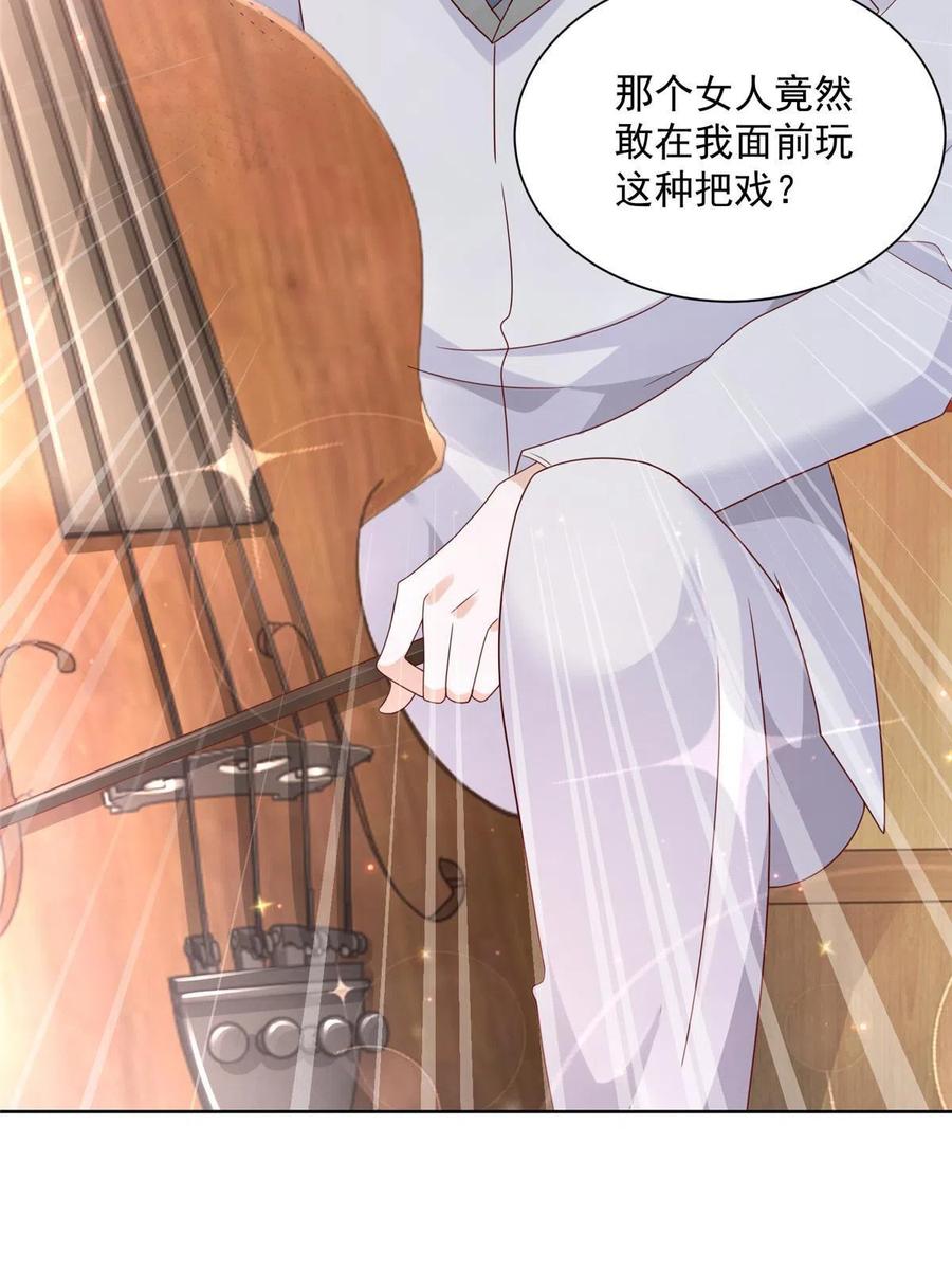 093 斗琴43