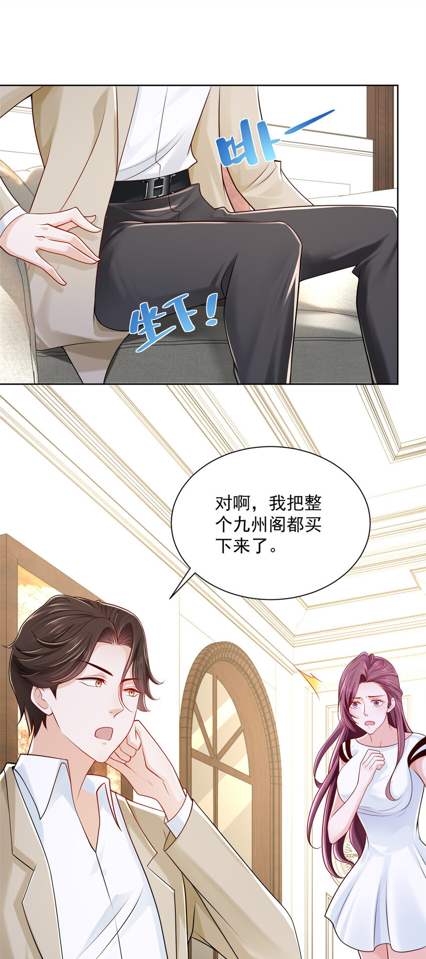 017 大风刮来好多钱29
