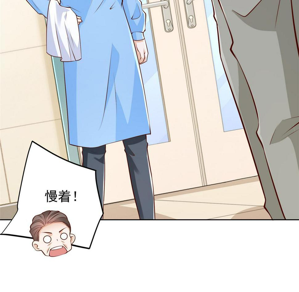 428 一场意外的外科手术39