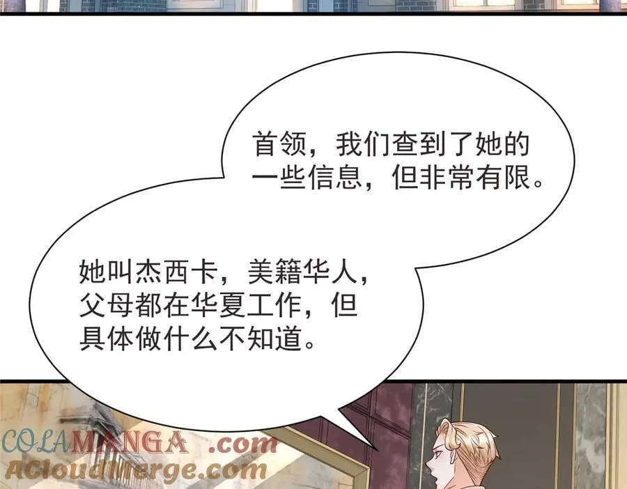 695 我要处理掉她6