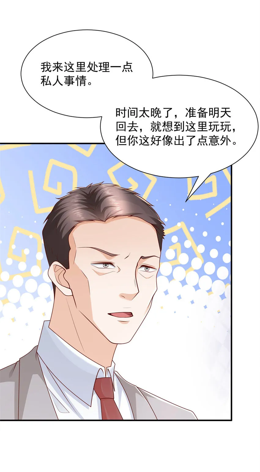 504 是谁出老千8
