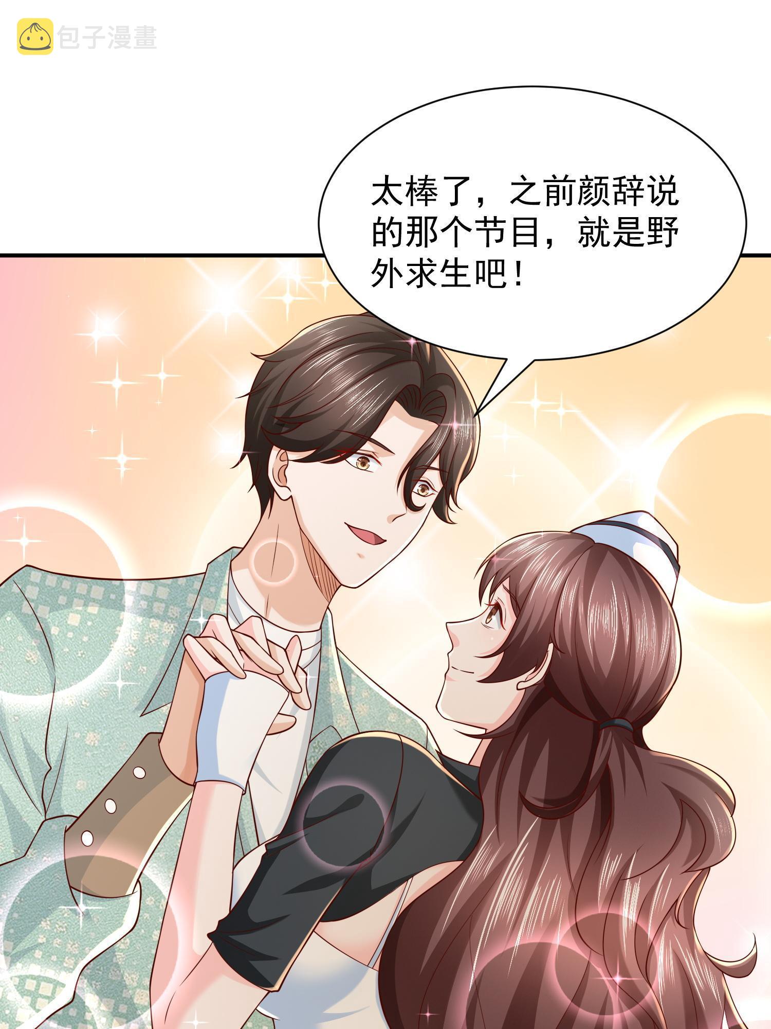 291 真面目60