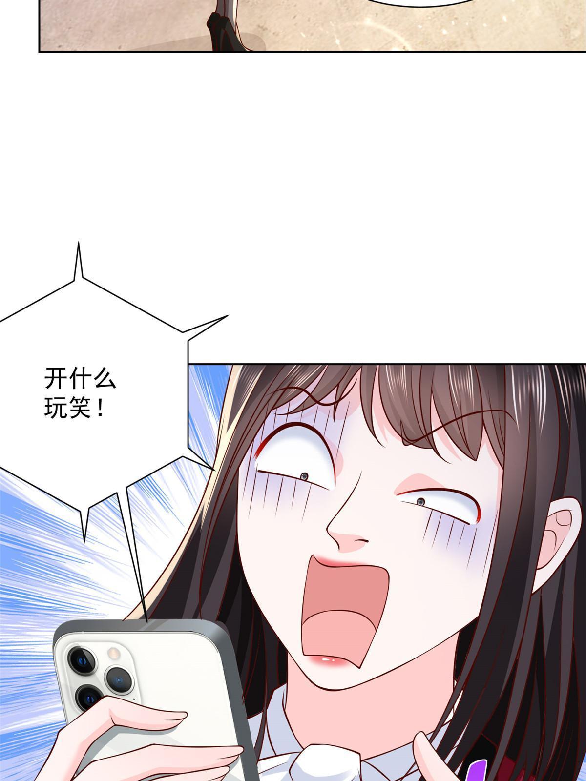189 把世界踩在脚底下54