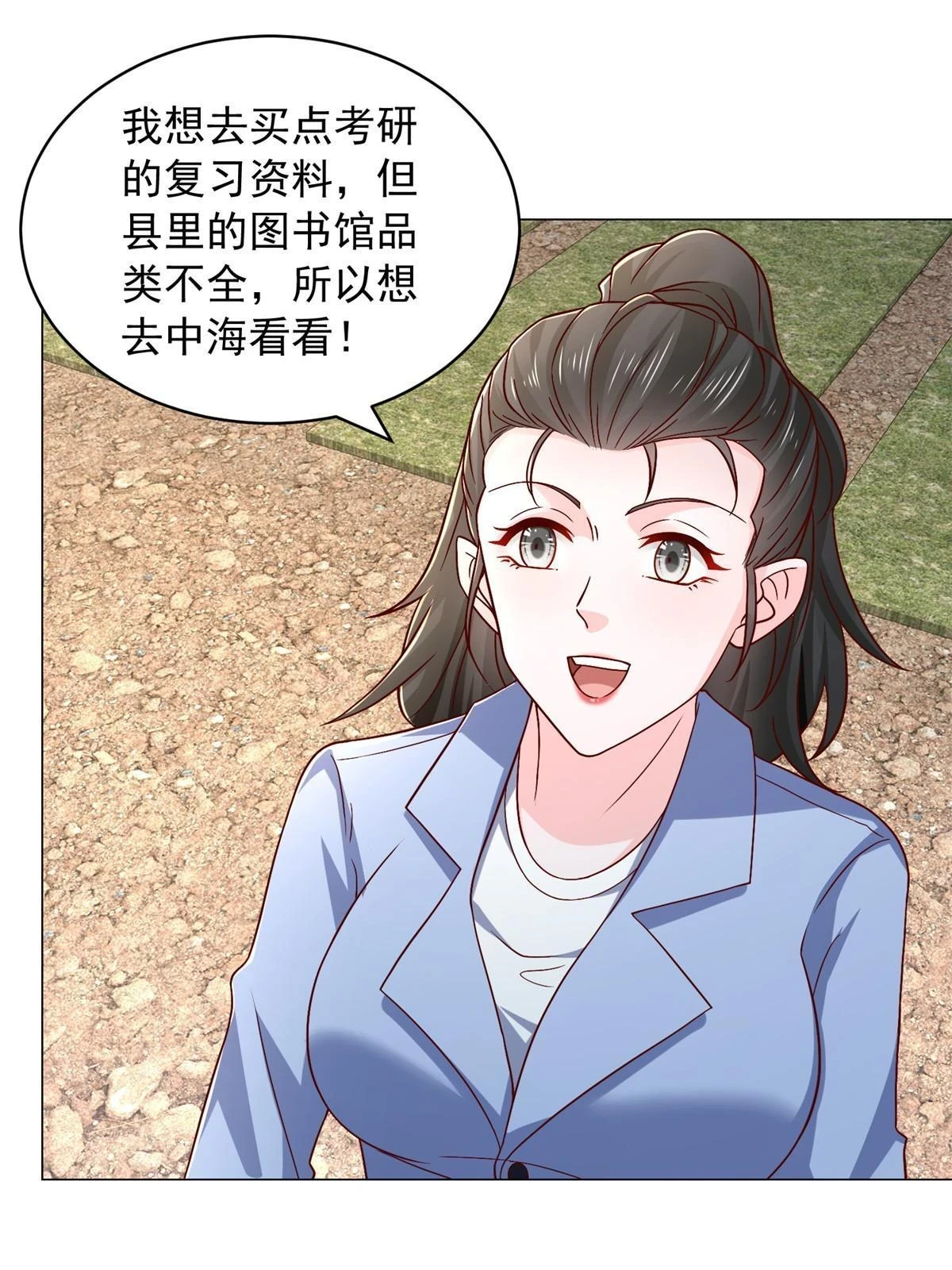 395 随便种种就长这么大37