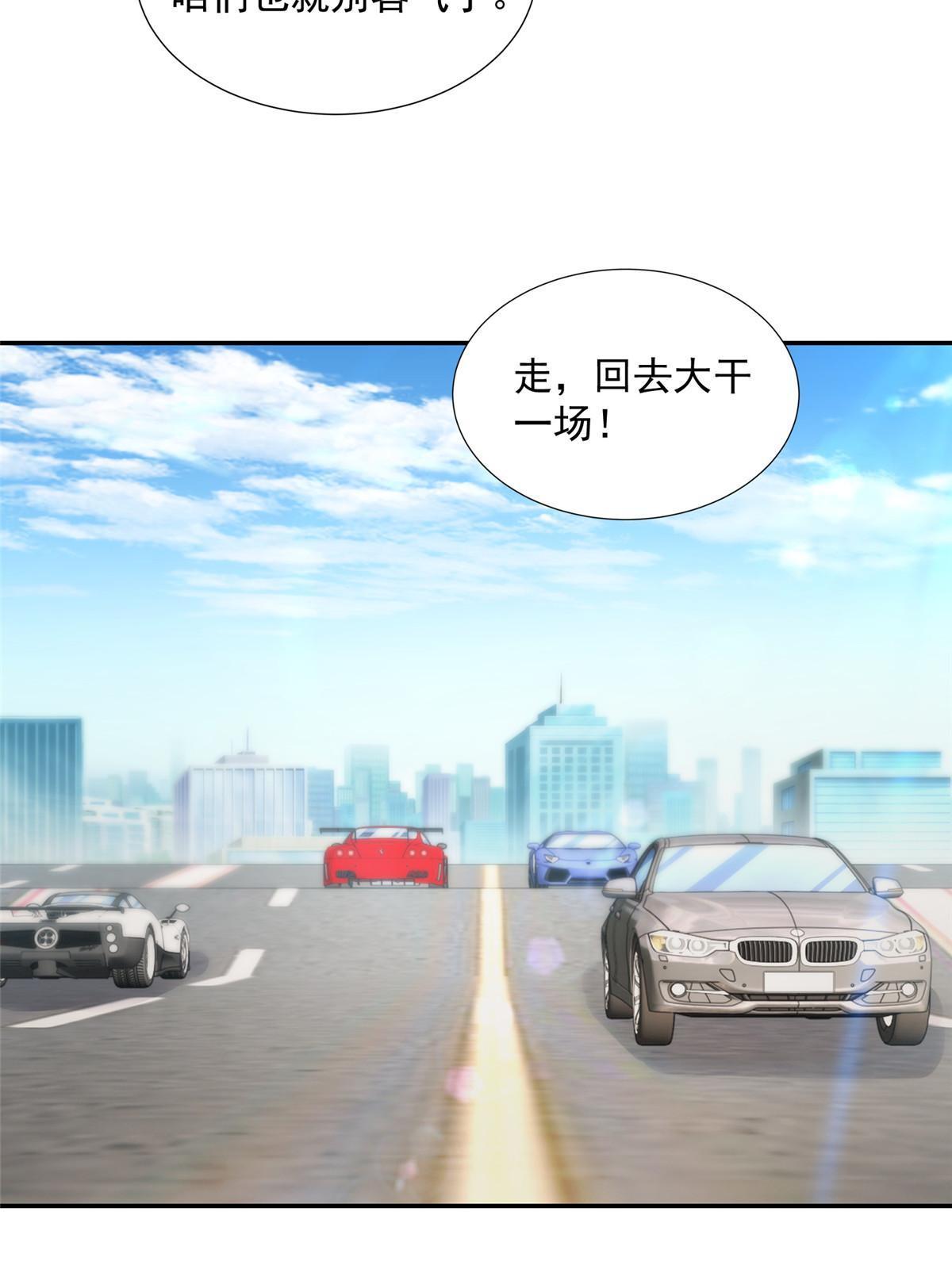 270 最佳男主角和最佳女配角32