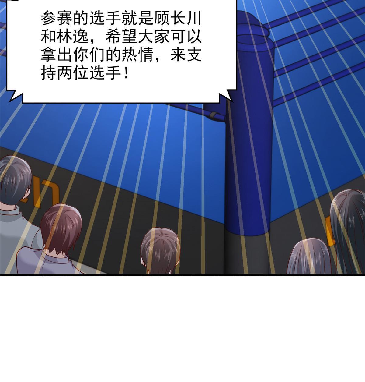 266 擂台比赛11