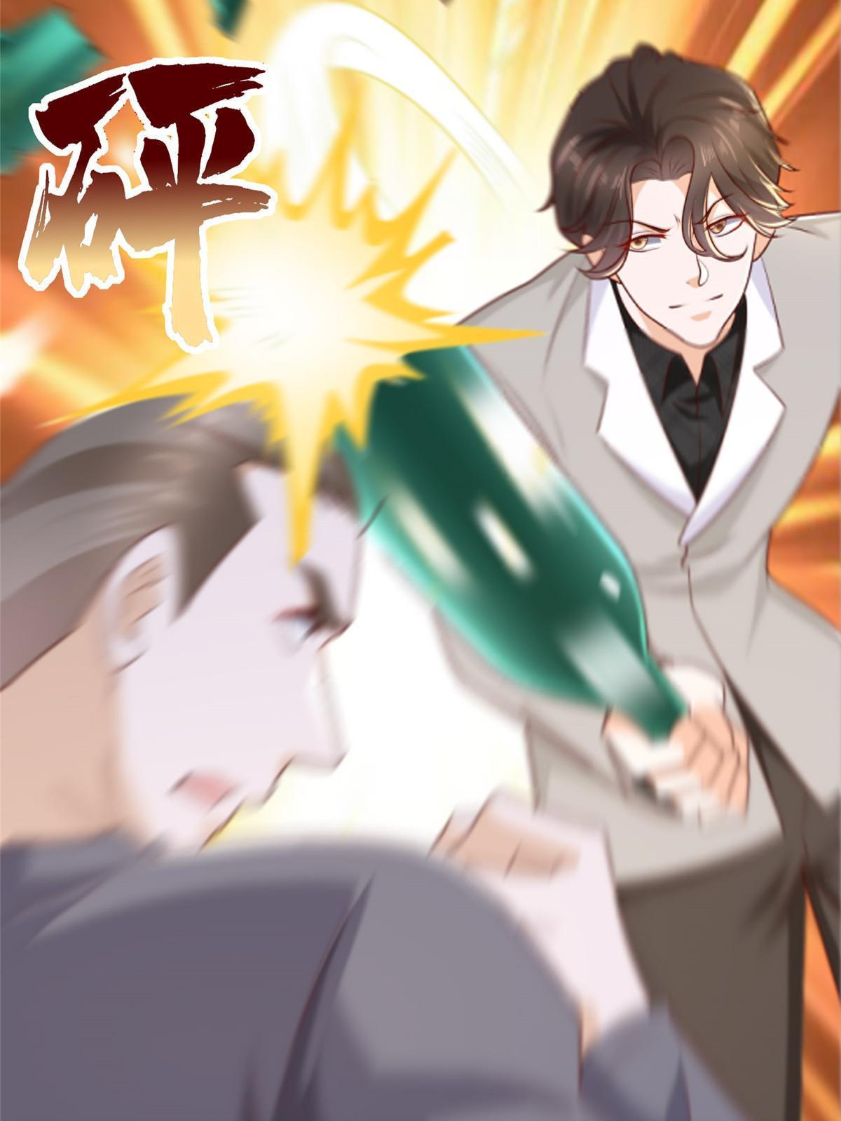 331 股权转让6