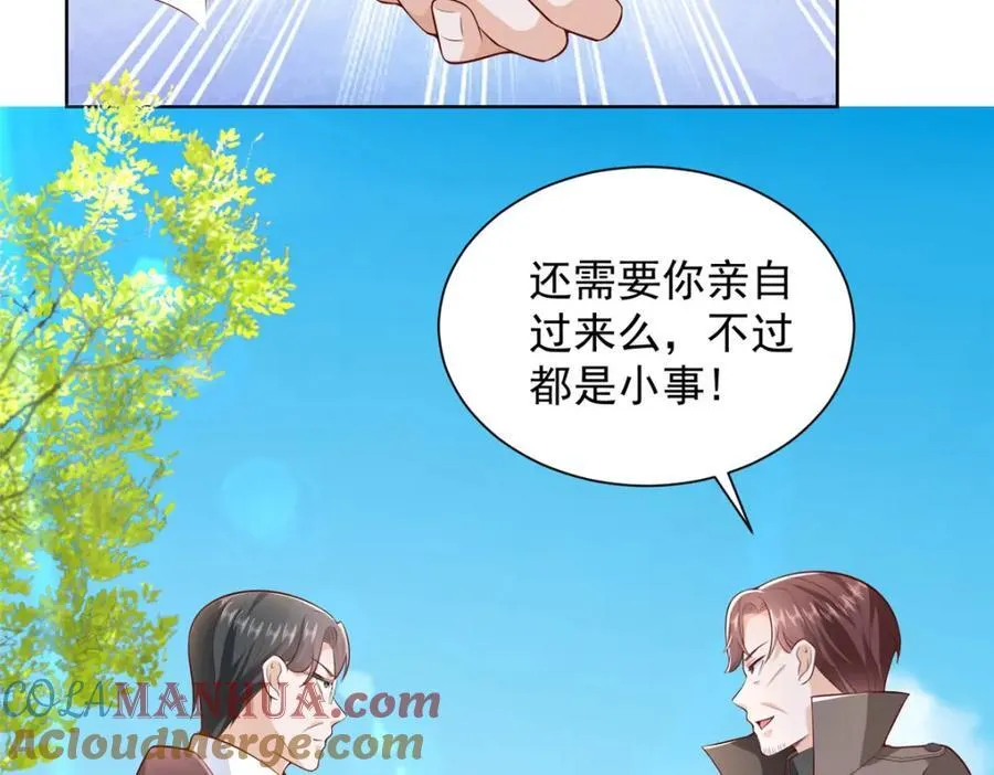 635 弄坏了你们赔不起56