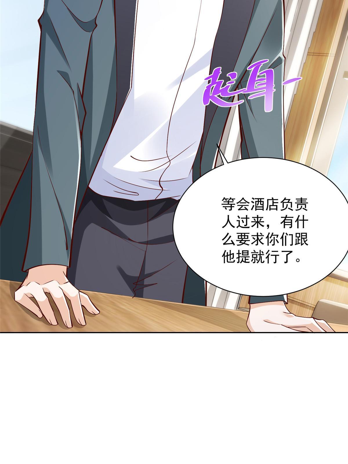 207 死局47