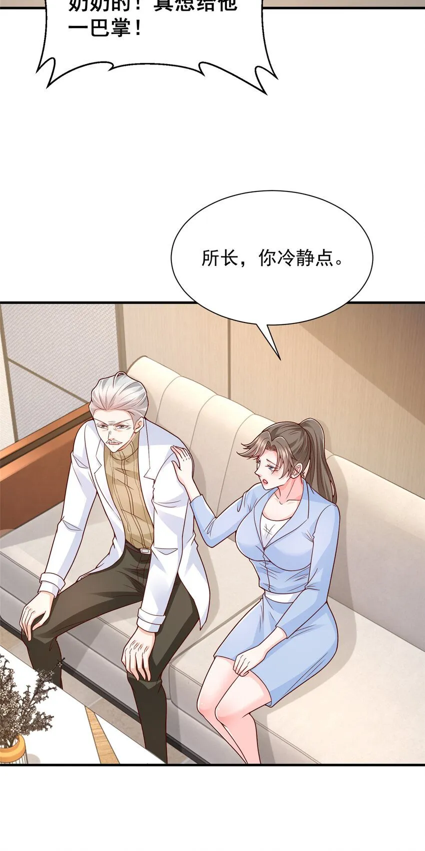 557 研究成果被剽窃了8