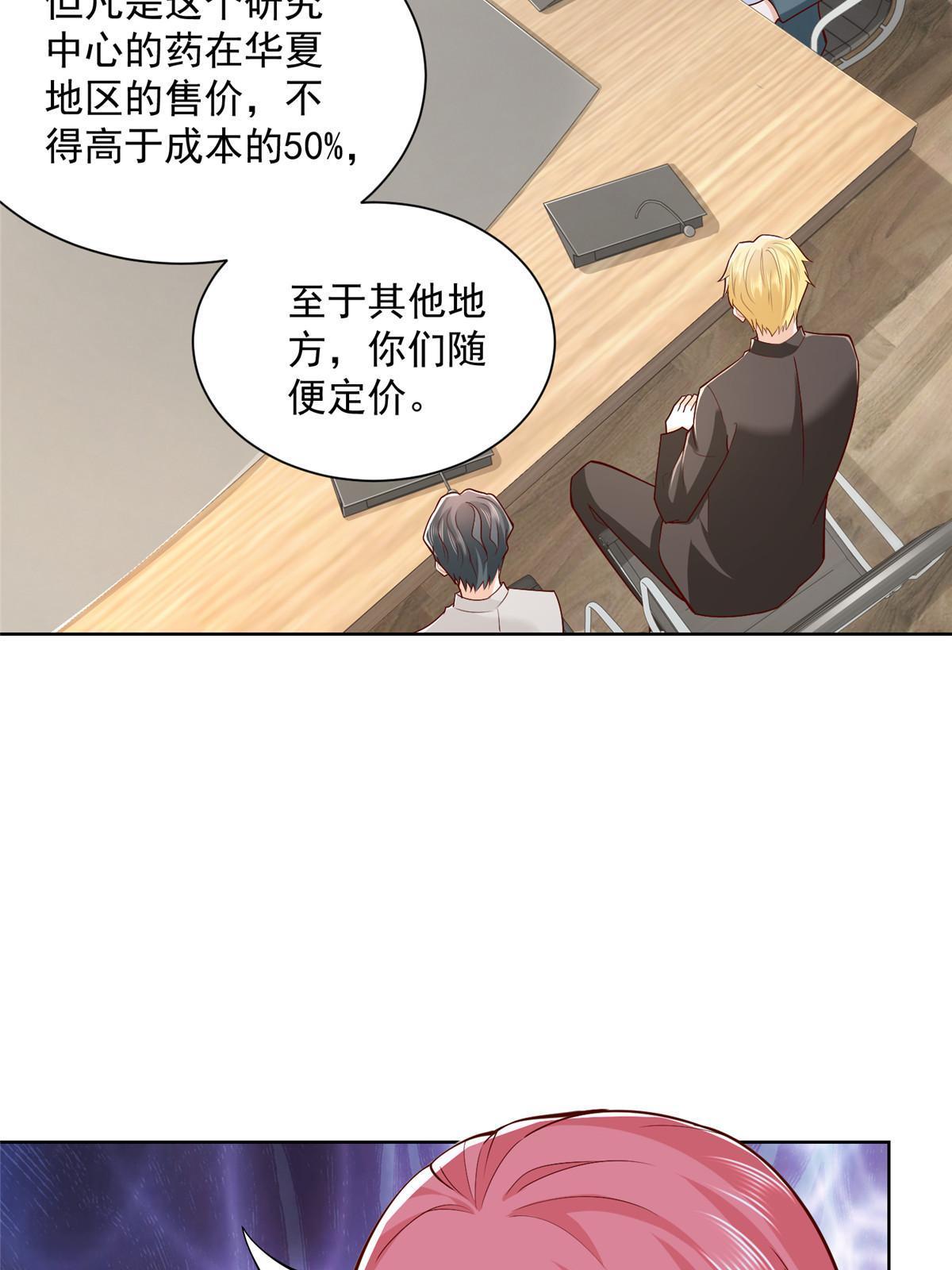 207 死局39