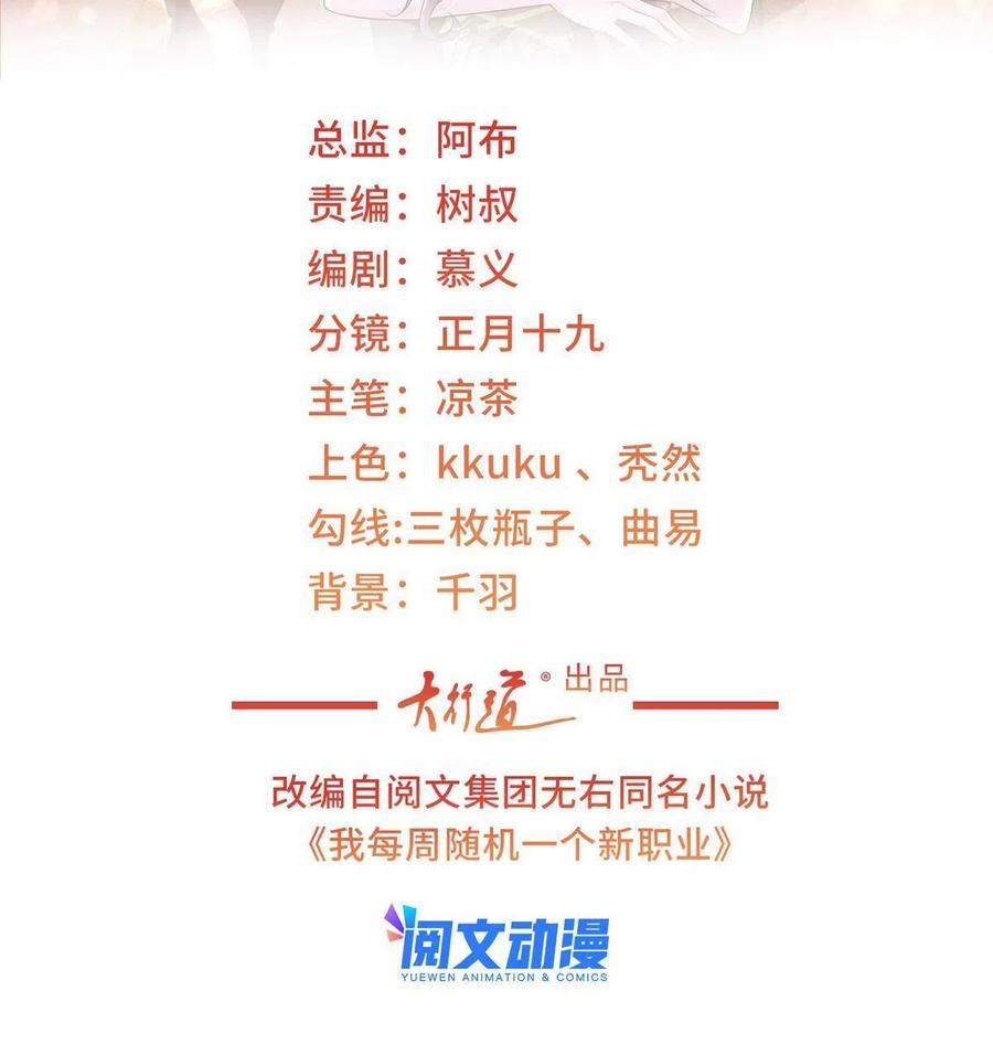 077 怀疑你1