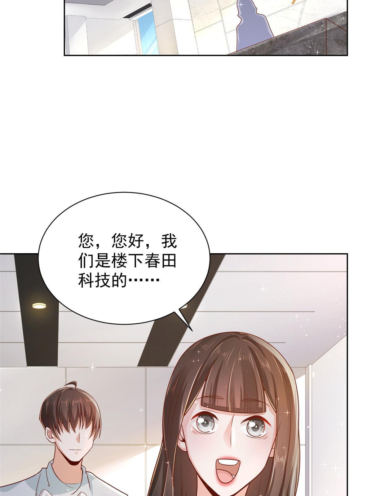 231 保林家百年，长盛不衰15