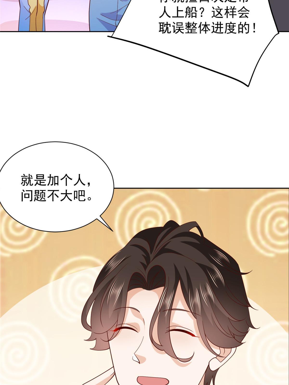 320 疑云密布18