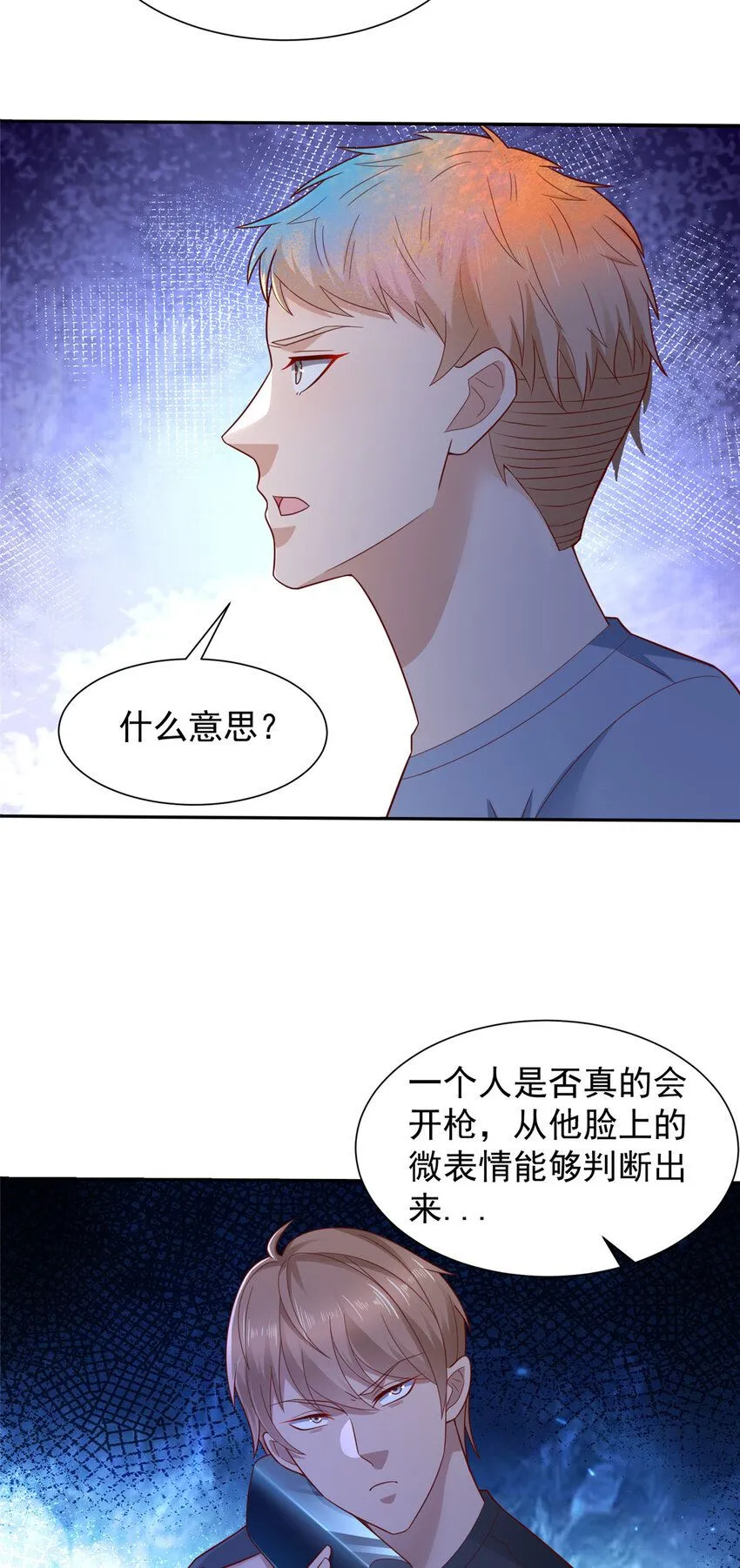 532 这小子吃什么长大的？7