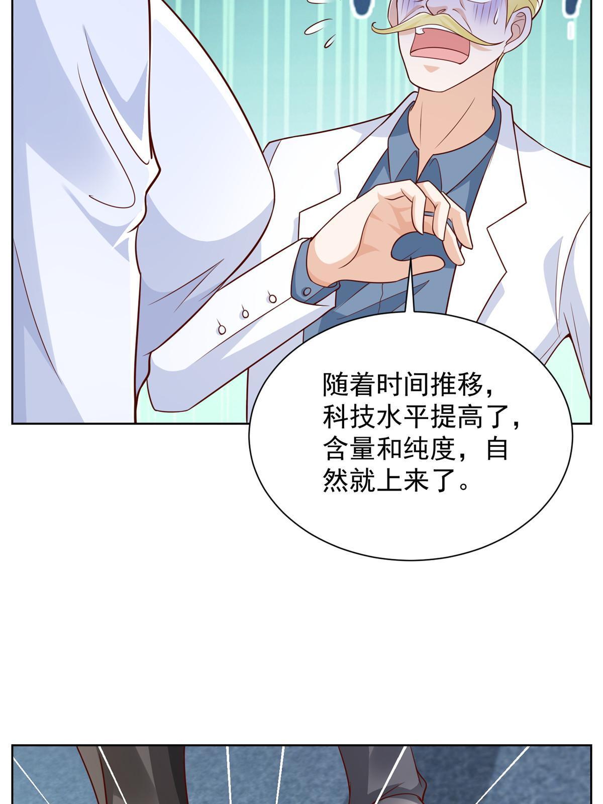 240 头部主播游戏pk51