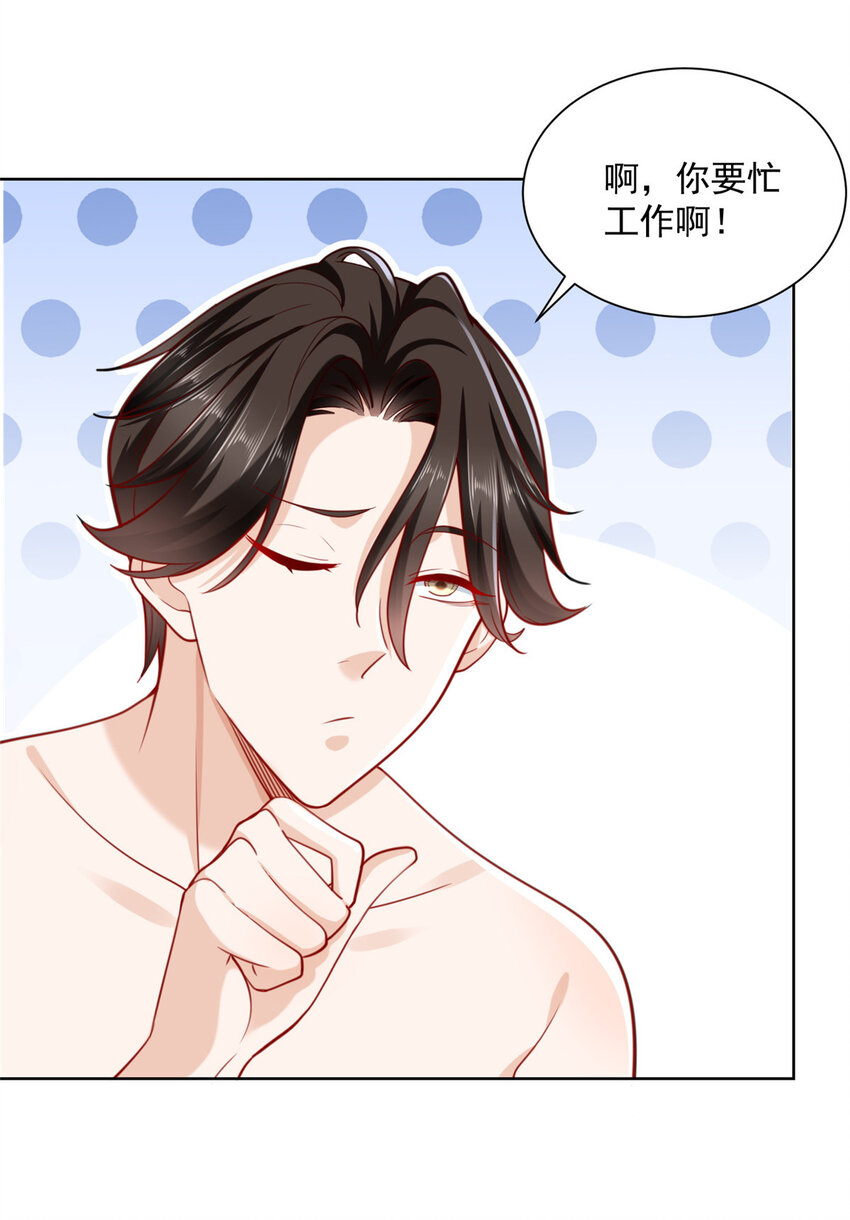 122 撤资31
