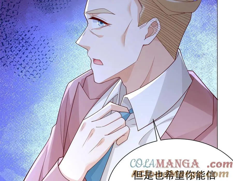 696 分头行动54