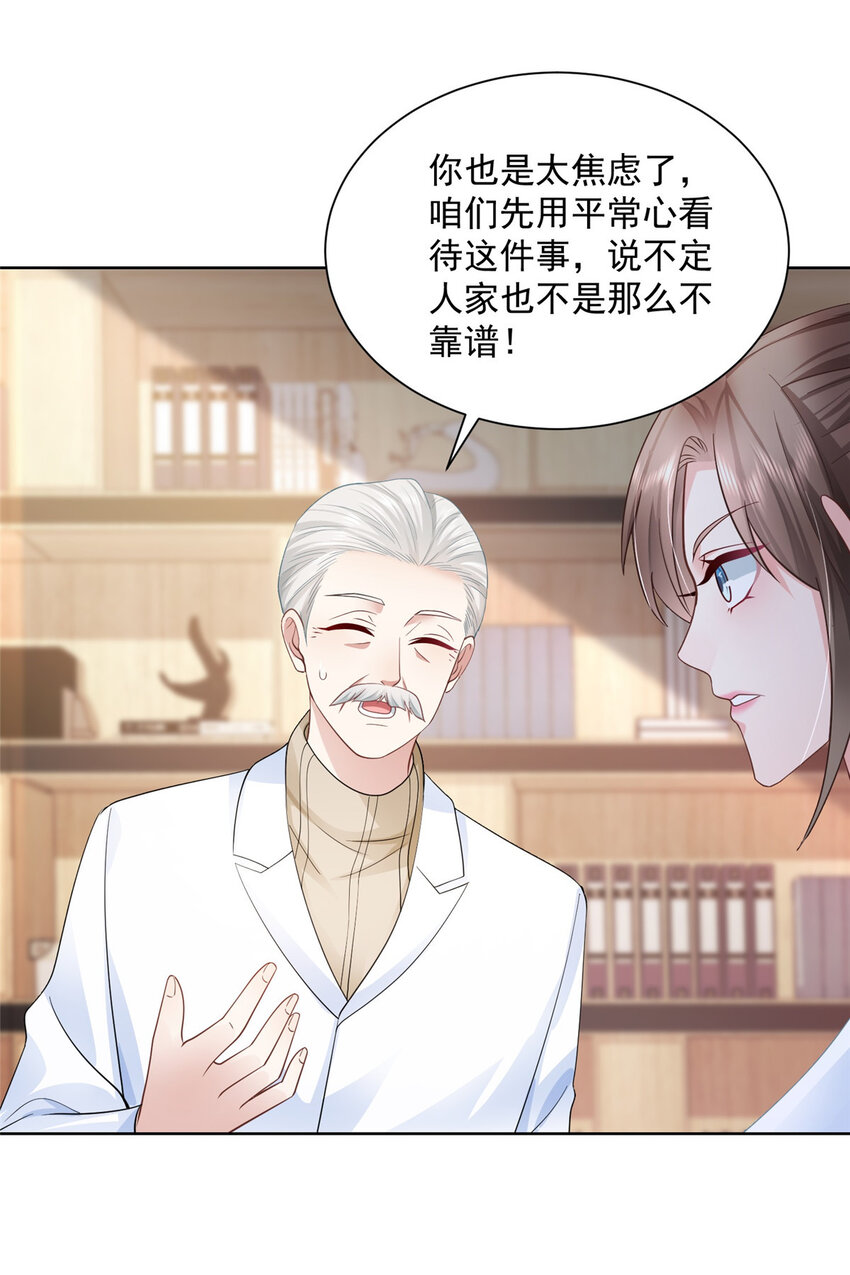 043 大师记忆填充完毕9