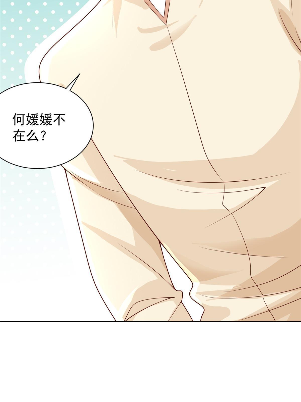 245 师从何处45