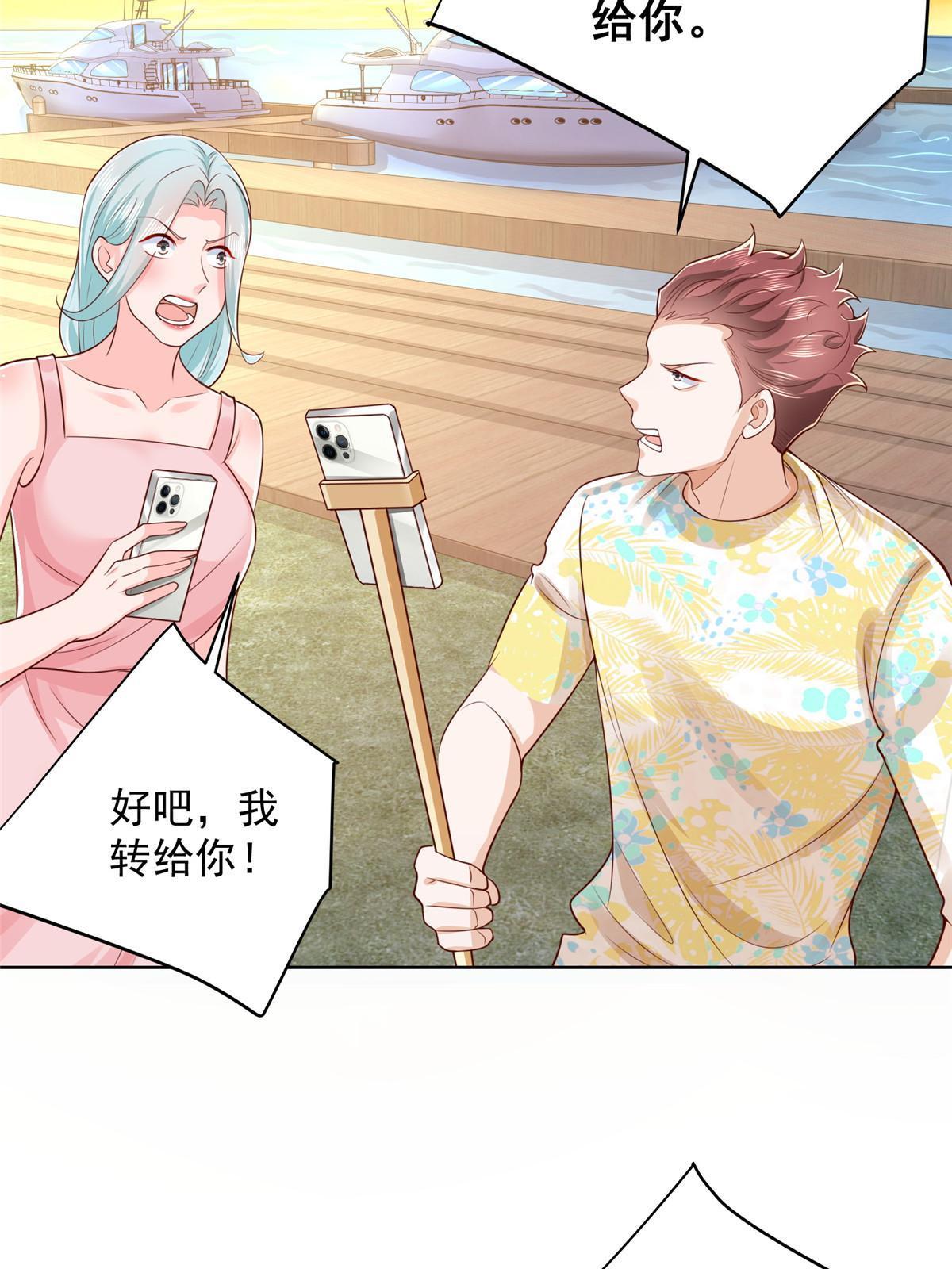 251 红包接龙43