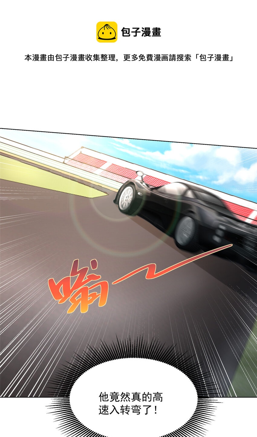 011 速度与激情32