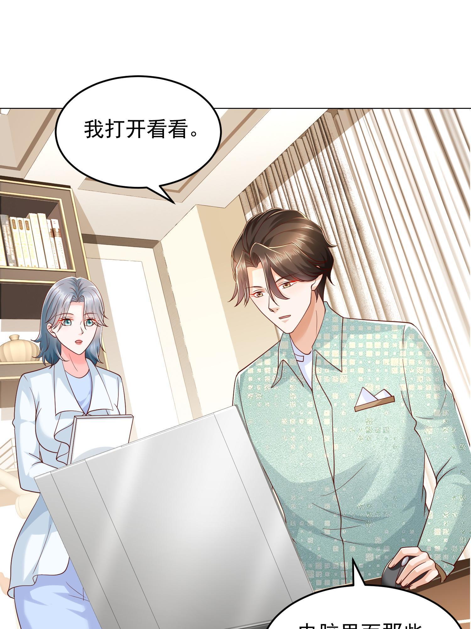292 直播间带货翻盘50