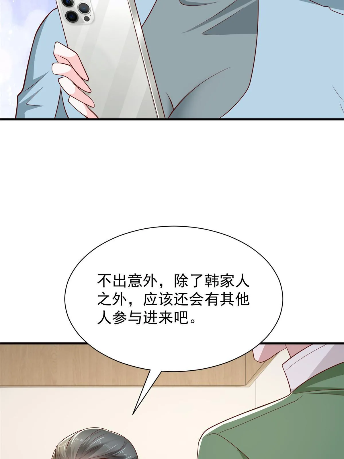 455 在舆论中爆炸3